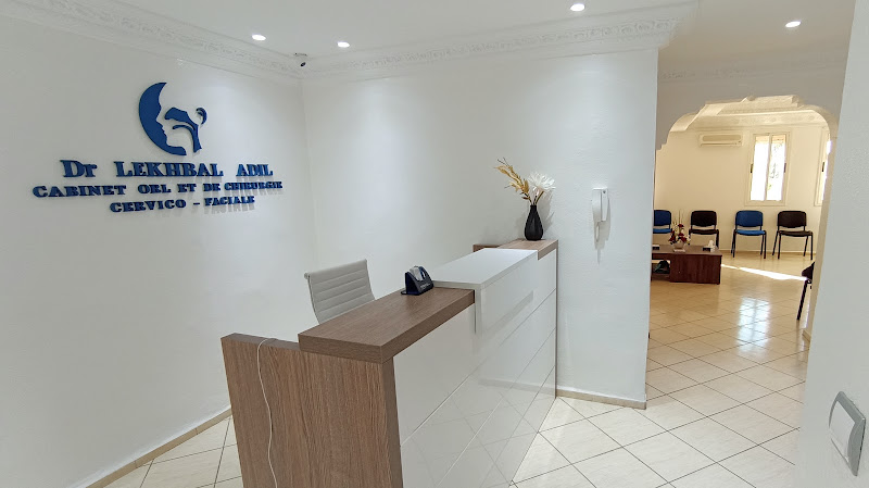 داخل العيادة الدكتور عادل لخبال